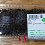 米膳 かくい - 若返るぞ！