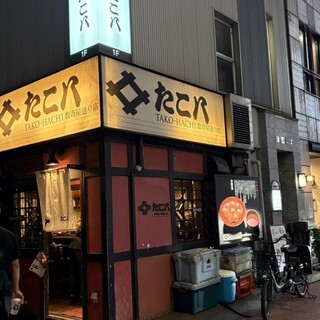 口コミ一覧 : たこ八 数寄屋通り店 （たこはち） - 新橋/たこ焼き