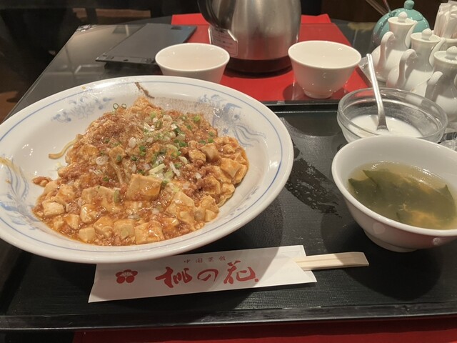 Chinese Saikan Momonohana Hon Ten