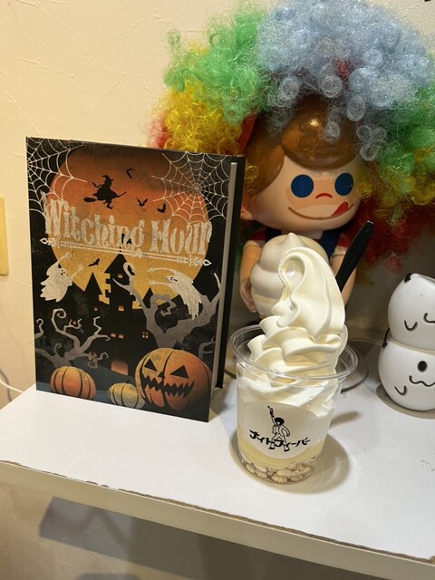 ナイトフィーバー - 河内花園/スイーツ | 食べログ