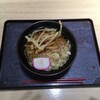 欽太郎うどん