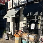 カフェ・バール こうべっこ - 