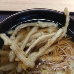 欽太郎うどん - 