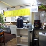 倉井ストアー - 