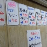 倉井ストアー - 