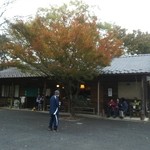 San kyo - 