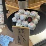 和菓子処 大角玉屋 四谷店 - 