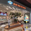 ブルーシール イオンモール幕張新都心店