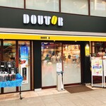 ドトールコーヒーショップ - 