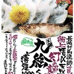 厚岸水産 かき小屋 - 