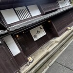 とりなご久兵衛 - 