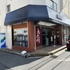 美好屋酒店