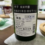 美好屋酒店 - 