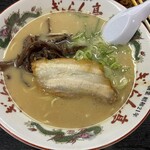 ぎょらん亭 本店 - 