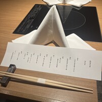 はれや別邸 - 