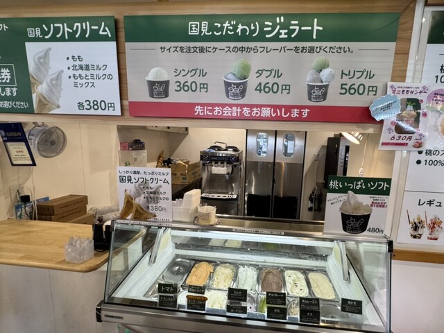 国見バーガー&ジェラテリア - 藤田（ハンバーガー）の写真