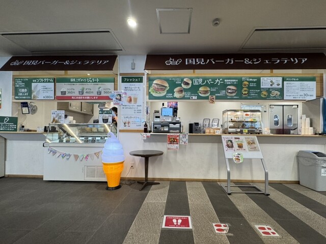 国見バーガー&ジェラテリア - 藤田（ハンバーガー）の写真