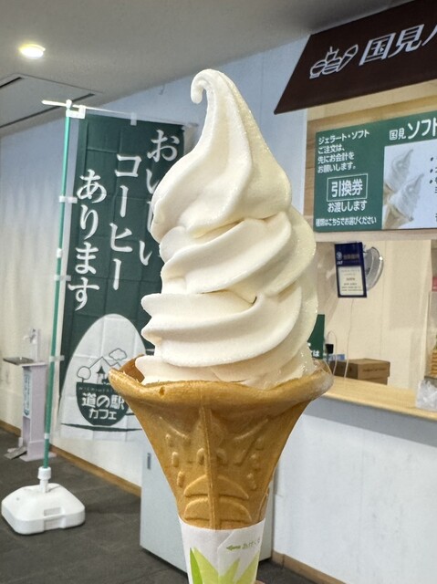 国見バーガー&ジェラテリア - 藤田（ハンバーガー）の写真