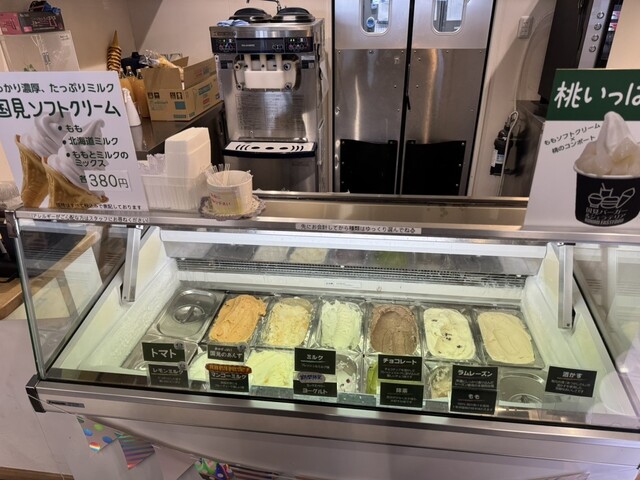 国見バーガー&ジェラテリア - 藤田（ハンバーガー）の写真