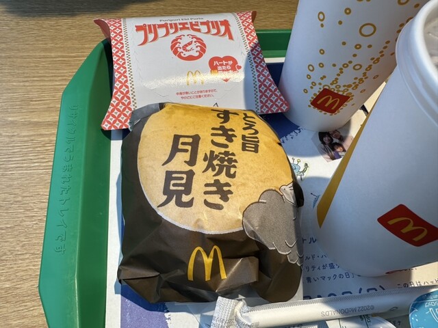 マクドナルド 4号線本宮店（McDonald's） - 本宮（ハンバーガー）の写真