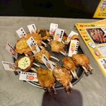 手羽先むすめ - 