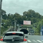 奥久慈りんご園 - 