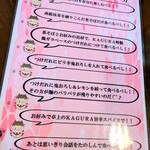 鬼焼き瓦そば KAGURA - 