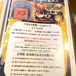 鬼焼き瓦そば KAGURA - 