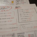 たんや善治郎 別館 - 