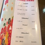 鬼焼き瓦そば KAGURA - 