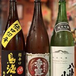 とりのねぐら - 秋の夜のお供に！【期間限定酒の為無くなり次第終了です】