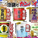 とりのねぐら - 沖縄の店長セレクト泡盛もあります！！