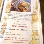 鬼焼き瓦そば KAGURA - 