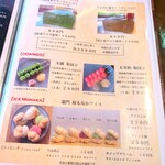 鬼焼き瓦そば KAGURA - 