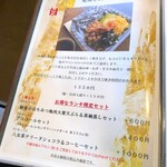 鬼焼き瓦そば KAGURA - 