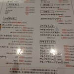 たんや善治郎 別館 - 