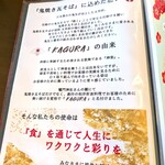 鬼焼き瓦そば KAGURA - 