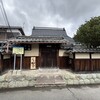 和さび - 