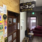 ピーコック - ビル2階の入口