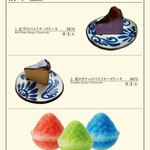 Blue Port CAFE - 
