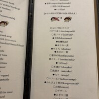 築地 すし Omakase - 