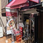 マダム・カリー - 