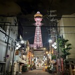 a slice of BEEF ひときれの牛肉 - 