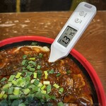刀削麺倶楽部 - 塩分濃度1.3 スープ温度75.4℃