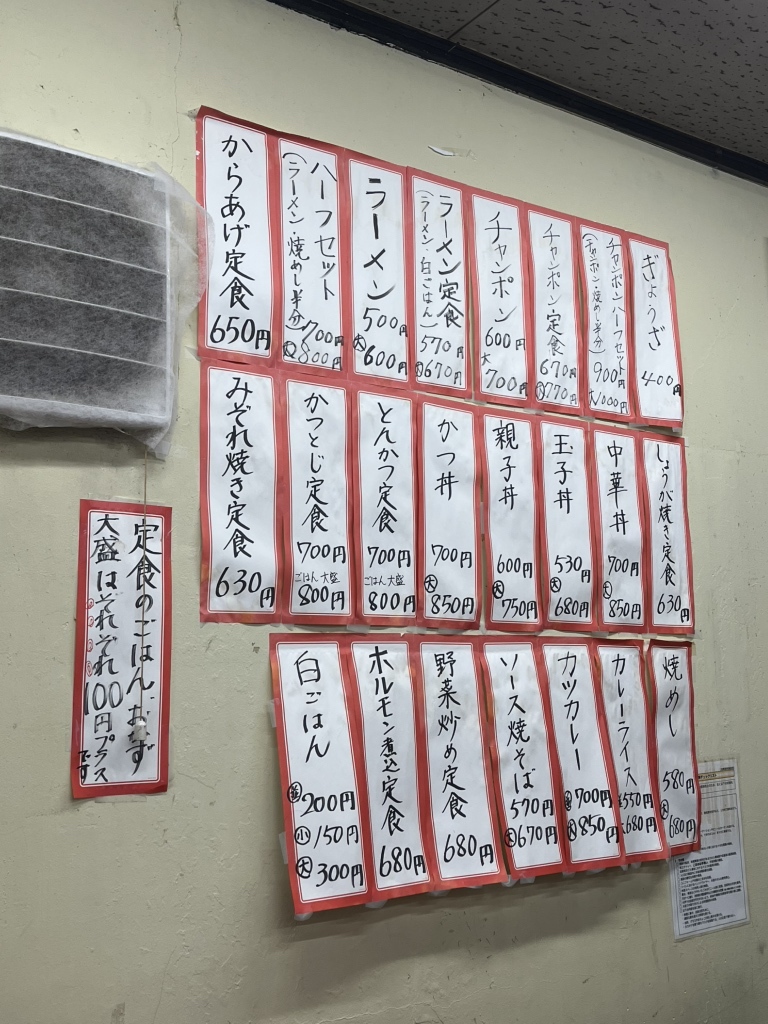 メニュー写真 : 金壇 - 九品寺交差点/ラーメン | 食べログ