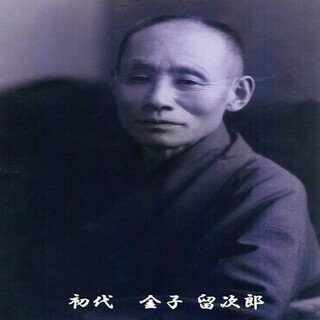 創立明治38年天ぷら職人が揚げる伝統の味