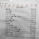 クックハウスマルヤ - 