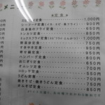 クックハウスマルヤ - 