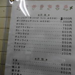 クックハウスマルヤ - 