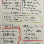 熊ヶ井旅館食堂 - 